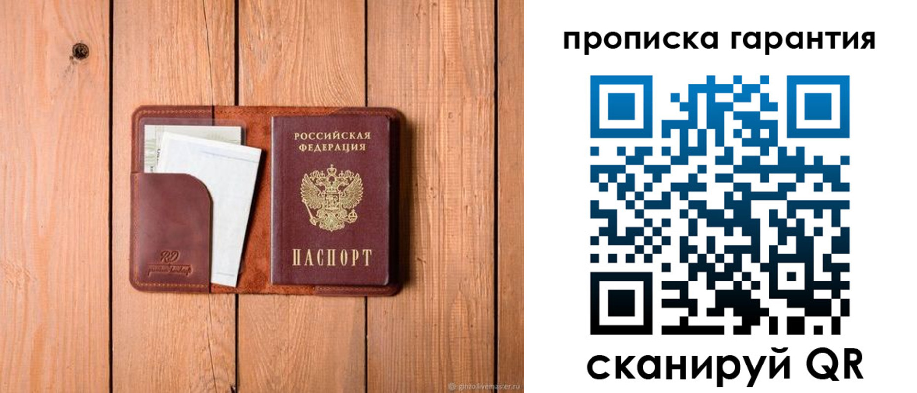 регистрация для дет. сада в Судогде