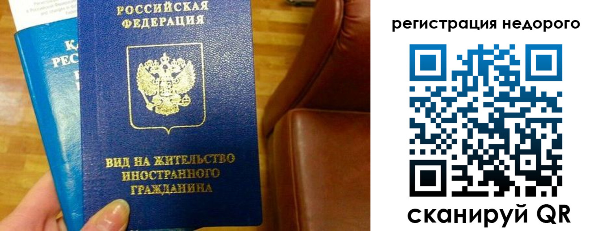 прописка гарантия в Судогде