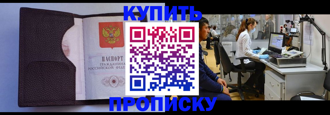 временная регистрация в квартире в Судогде